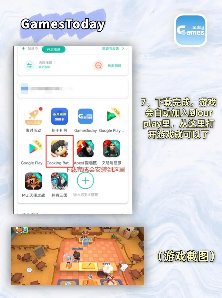 金沙亚洲9170登录截图3