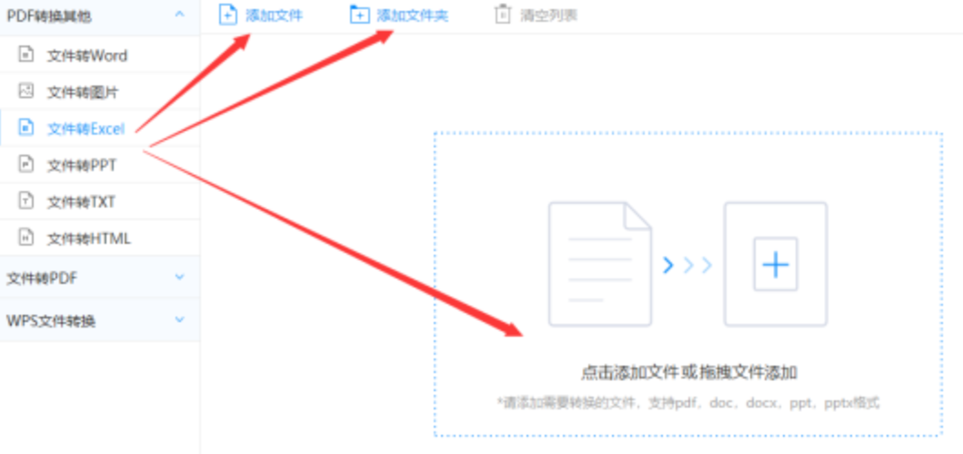 金沙亚洲9170登录使用讲解 - 选择文件格式