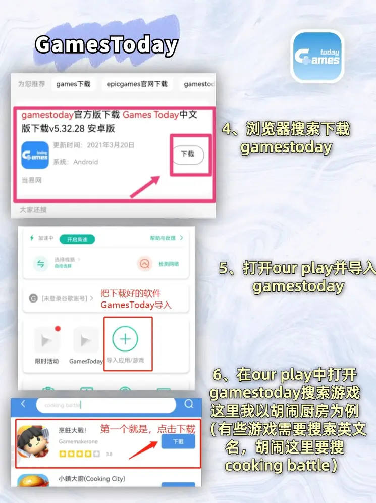 金沙亚洲9170登录截图2