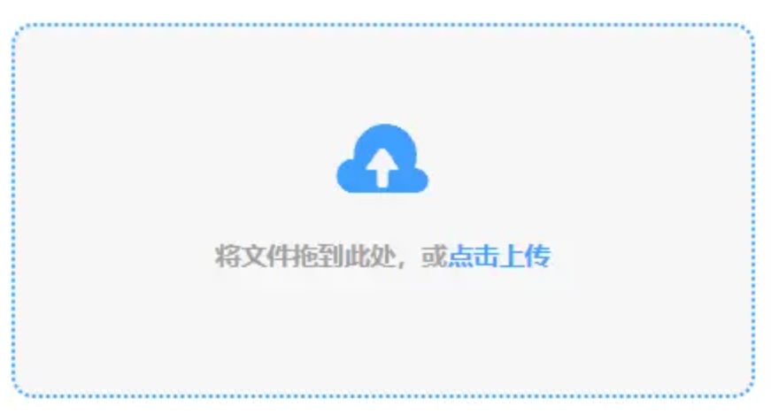 金沙亚洲9170登录使用讲解 - 添加文件